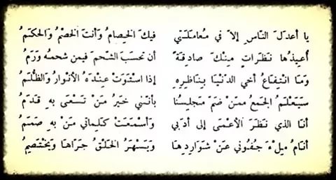 قصيدة مدح في رجل كريم