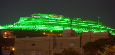 منتزه الجبل الأخضر السياحي